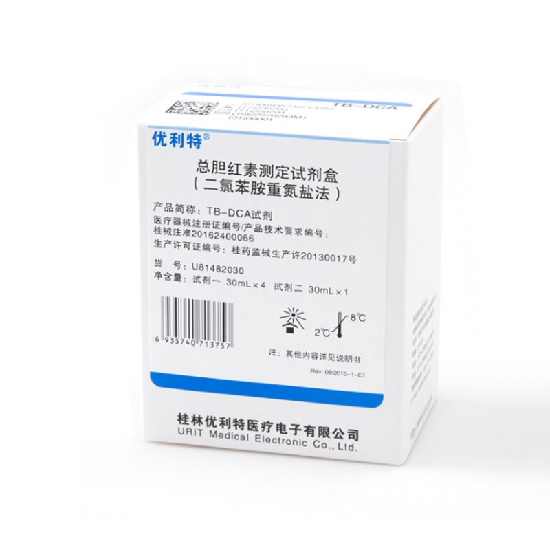 优利特URIT-总胆红素测定试剂盒(二