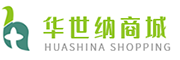 华世纳商城